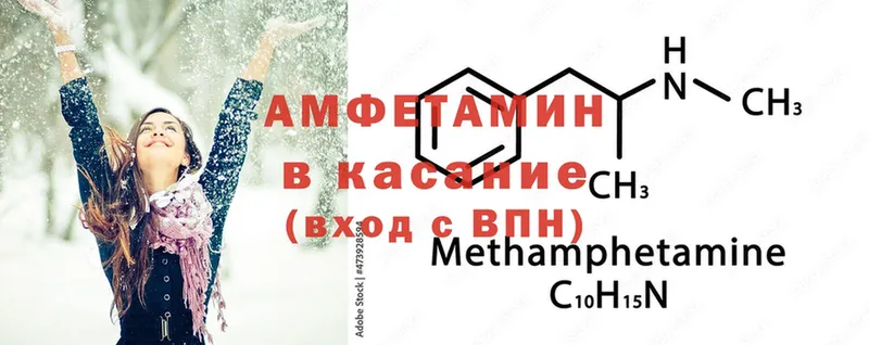 Amphetamine VHQ  наркотики  Лагань 