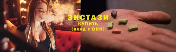 стафф Гусиноозёрск