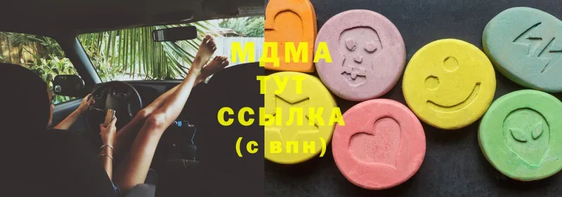 MDMA VHQ Лагань